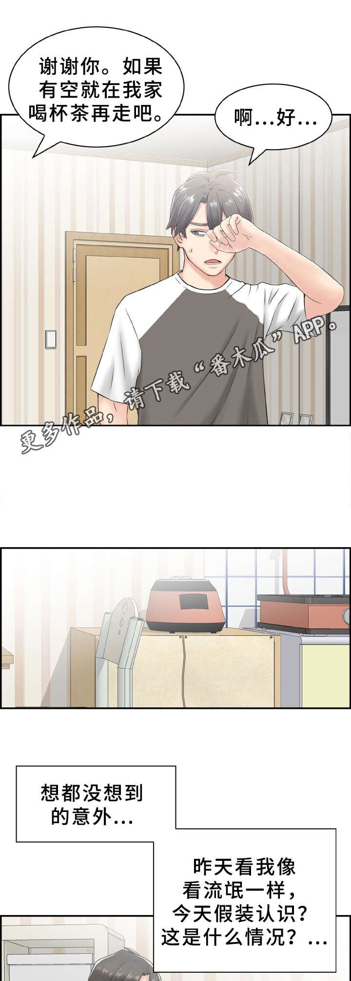 第8章：充分利用