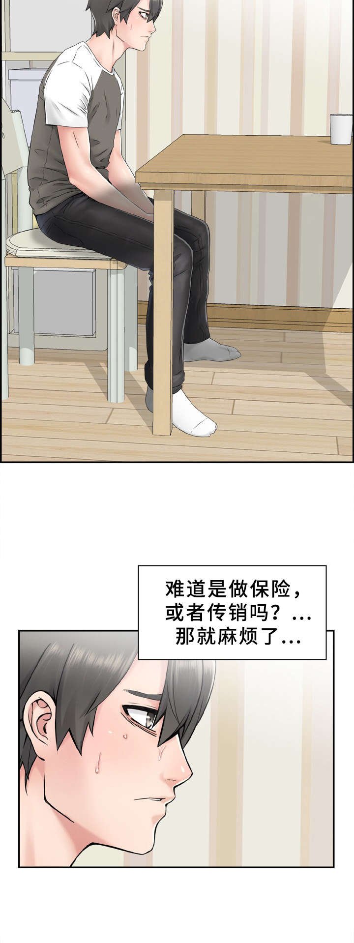 第8章：充分利用