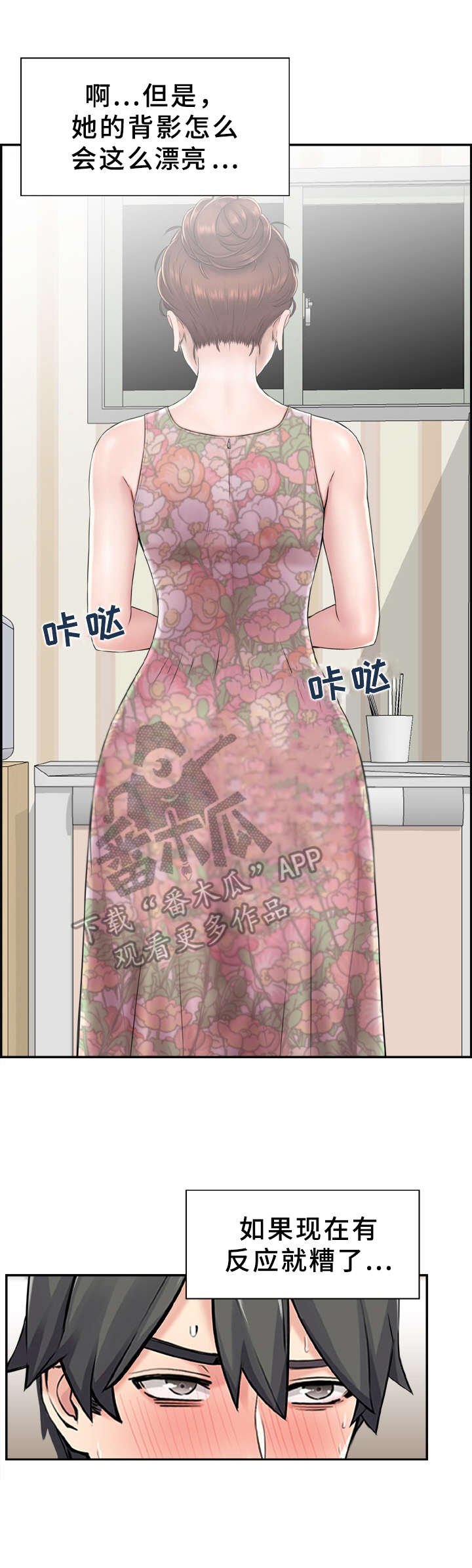 第8章：充分利用