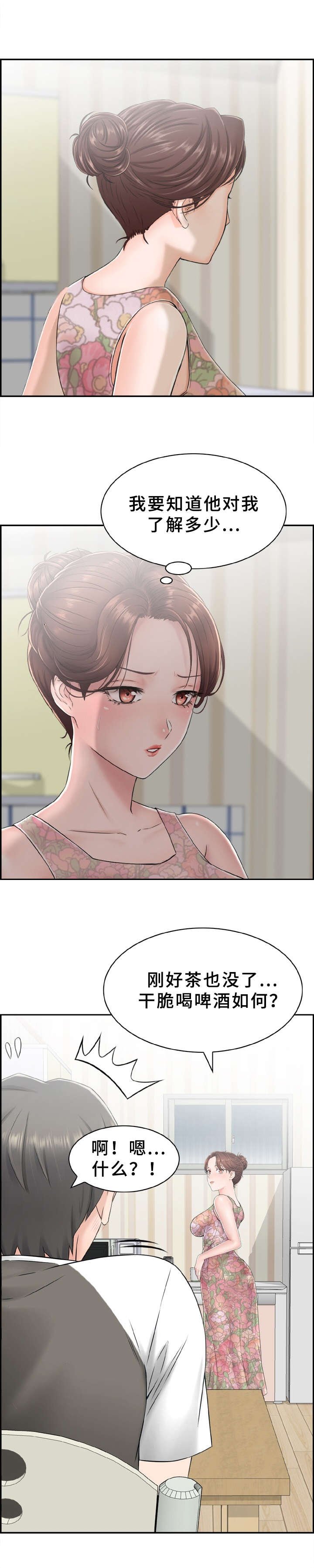 第8章：充分利用