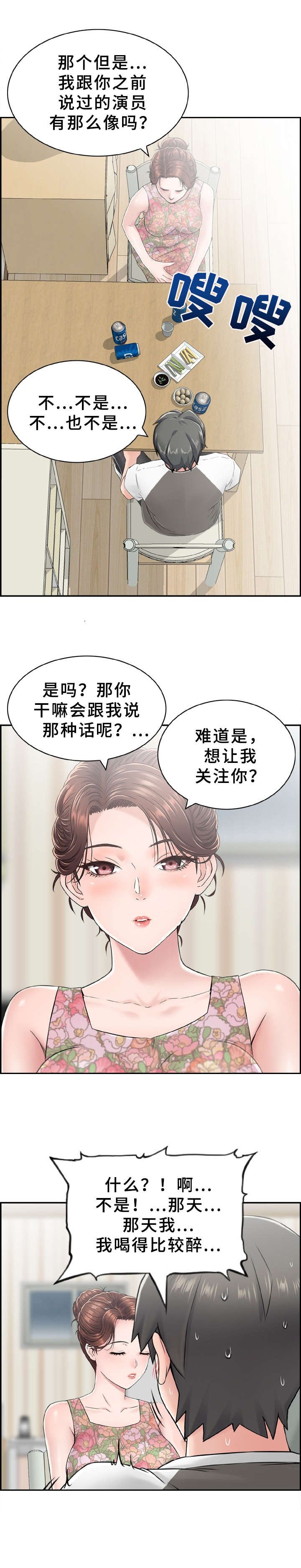 第9章：具体描述