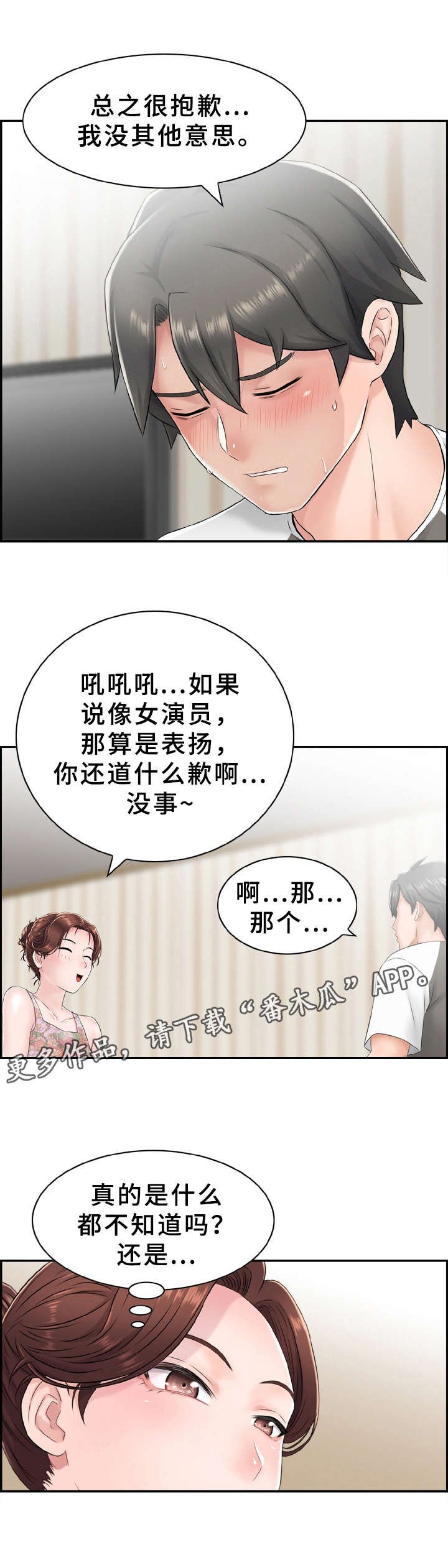 第9章：具体描述