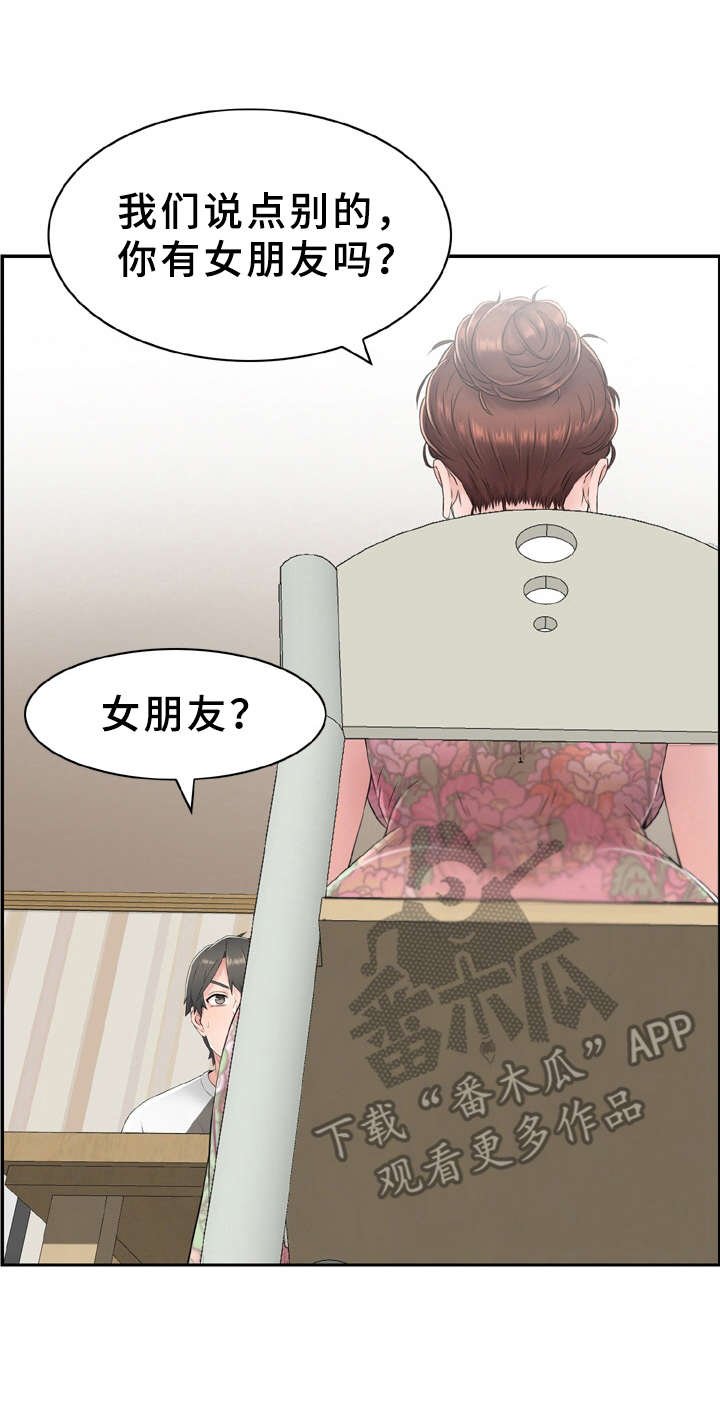第9章：具体描述