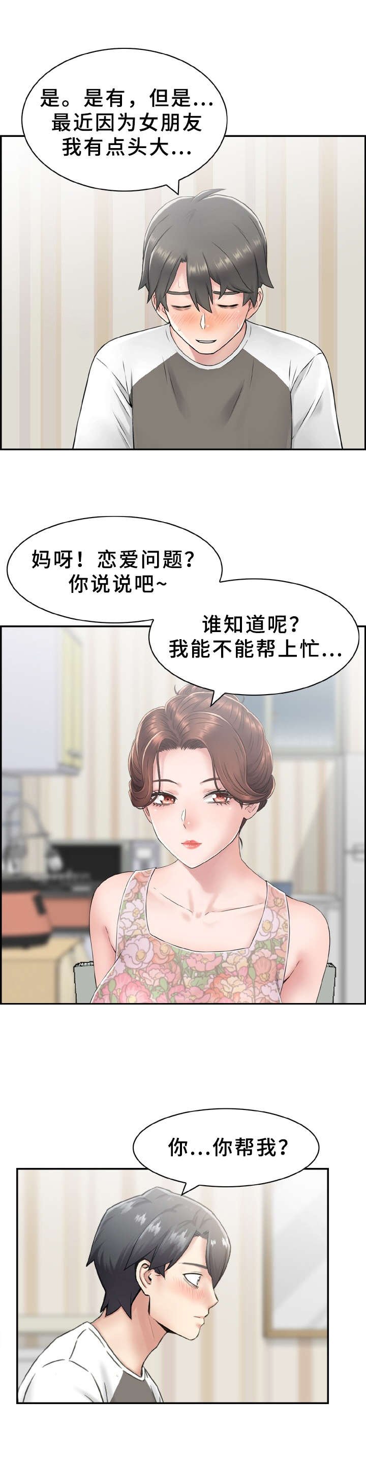 第9章：具体描述