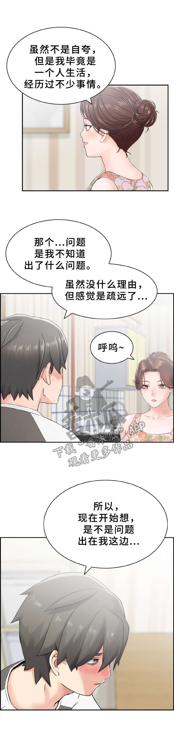 第9章：具体描述