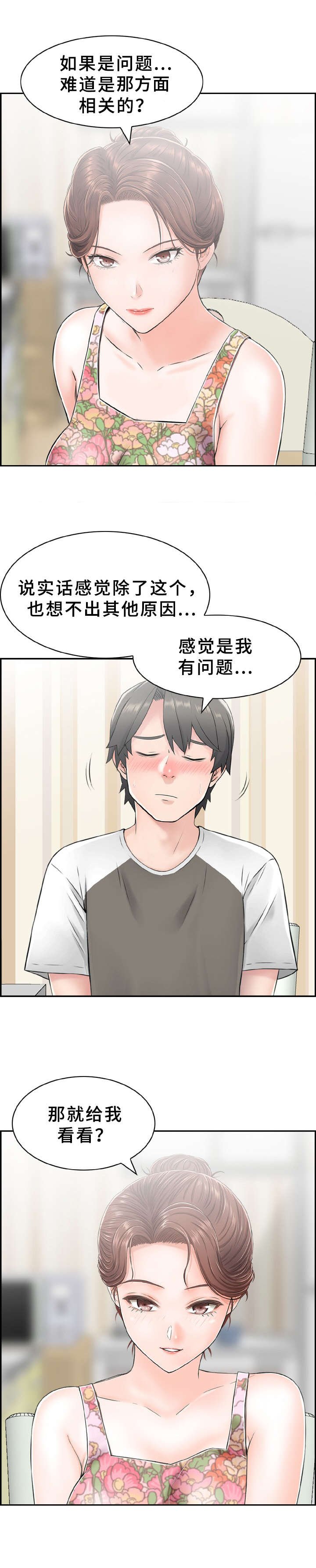 第9章：具体描述