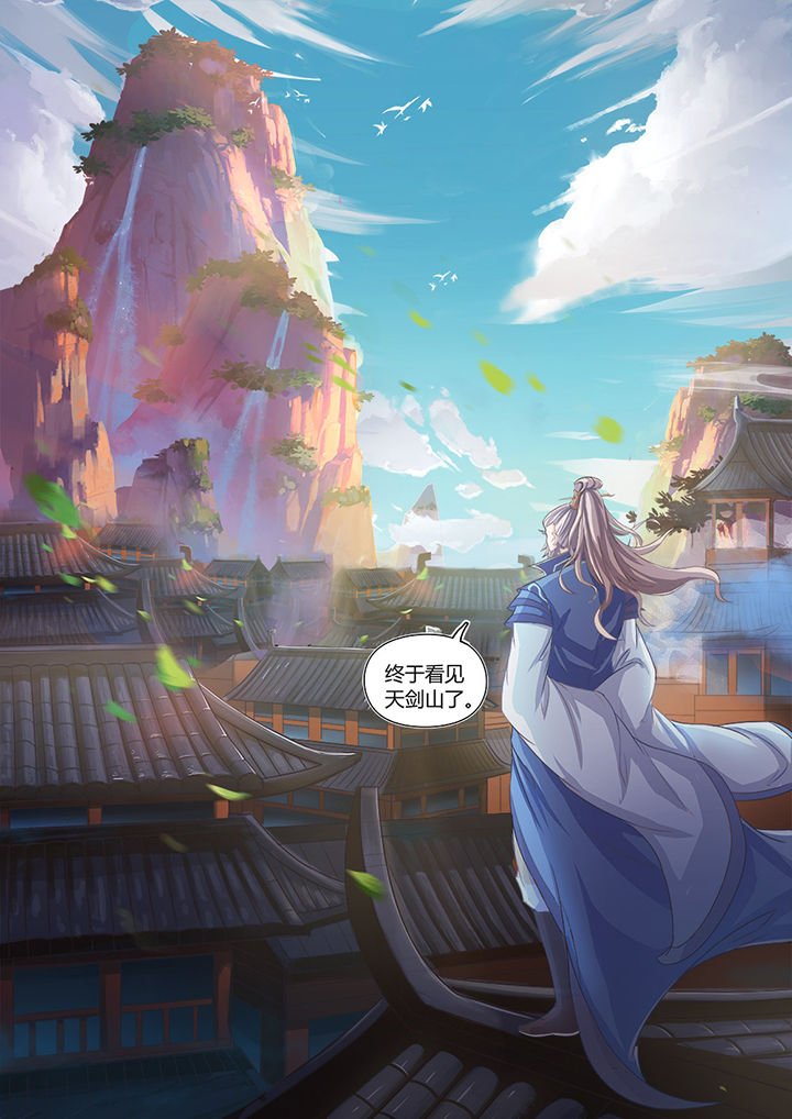 第1章：