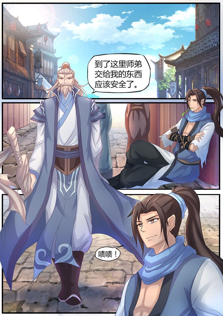 第1章：