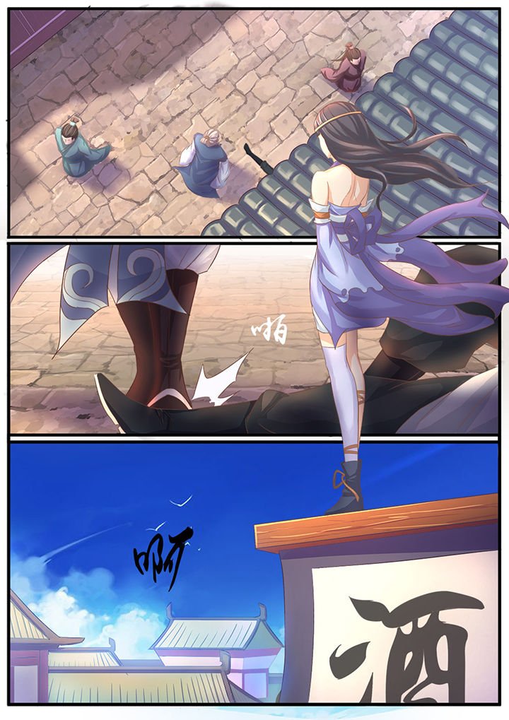 第1章：