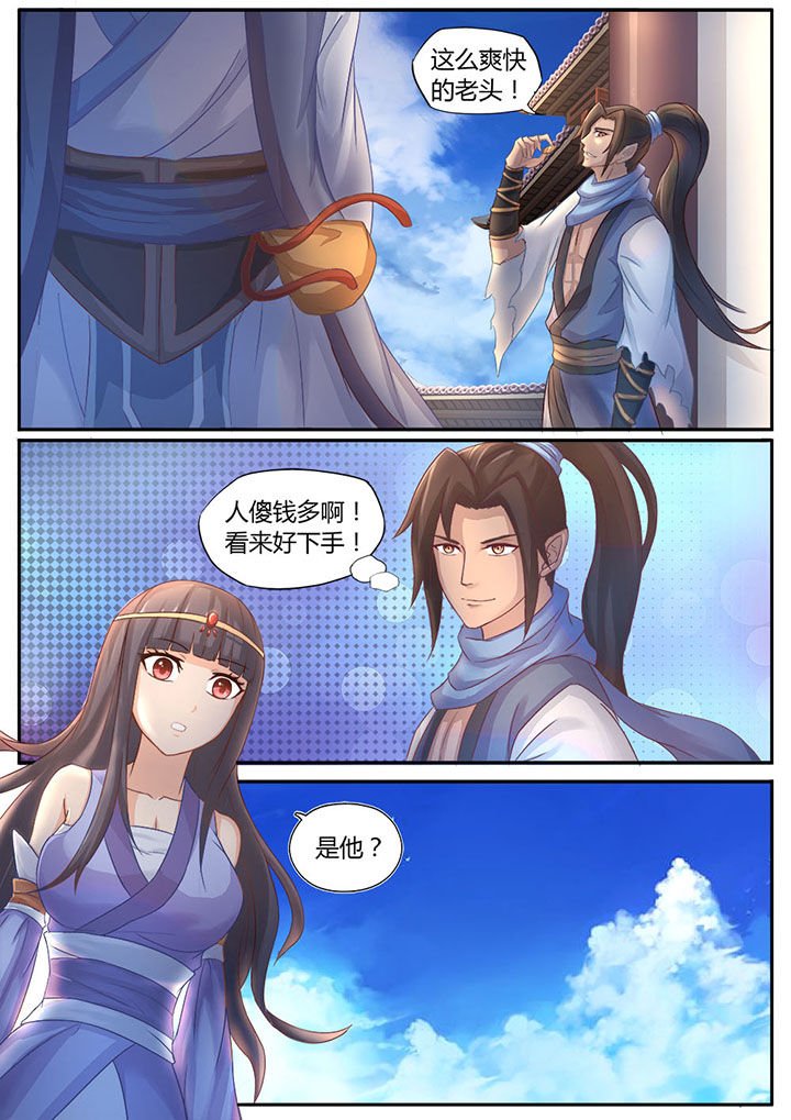 第1章：