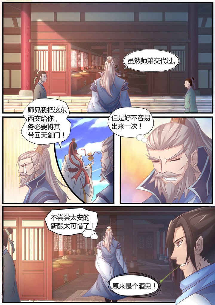 第1章：