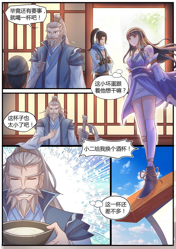 第1章：