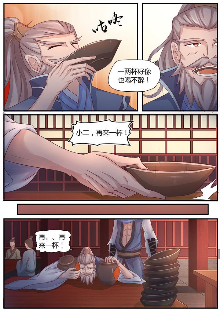 第1章：