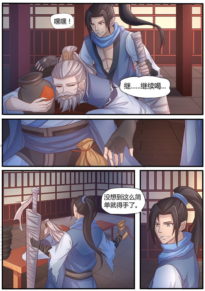 第1章：