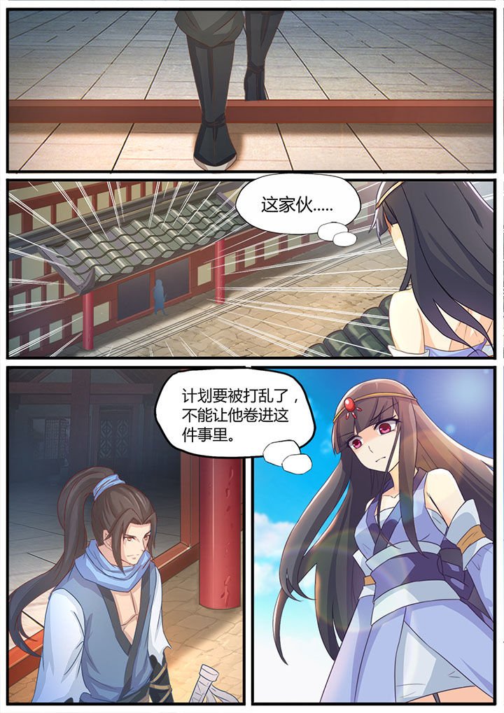 第1章：