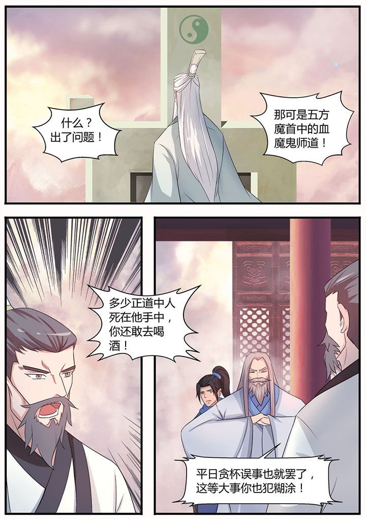 第10章：