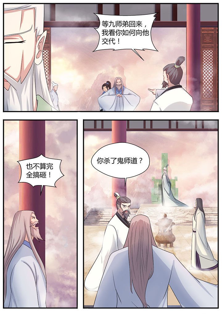第10章：