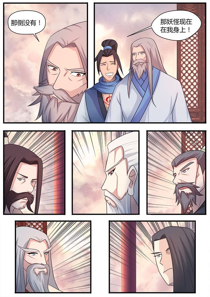 第10章：