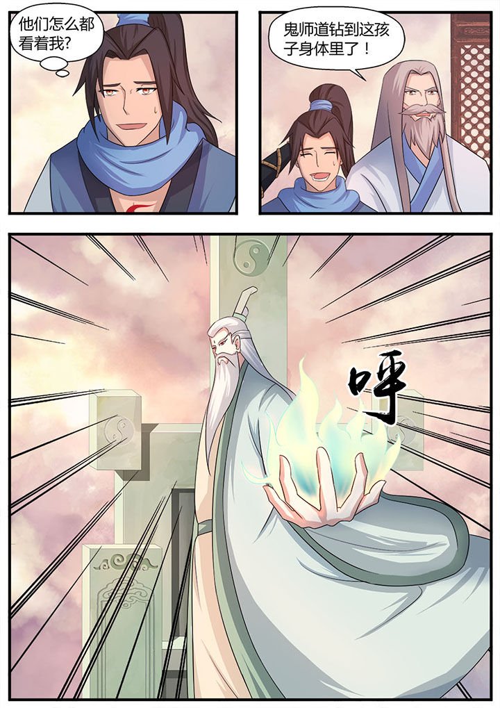 第10章：