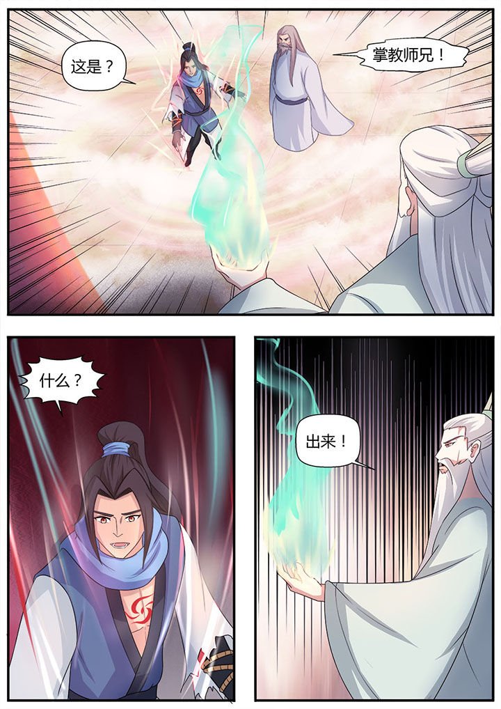 第10章：