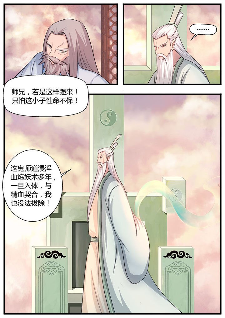 第10章：