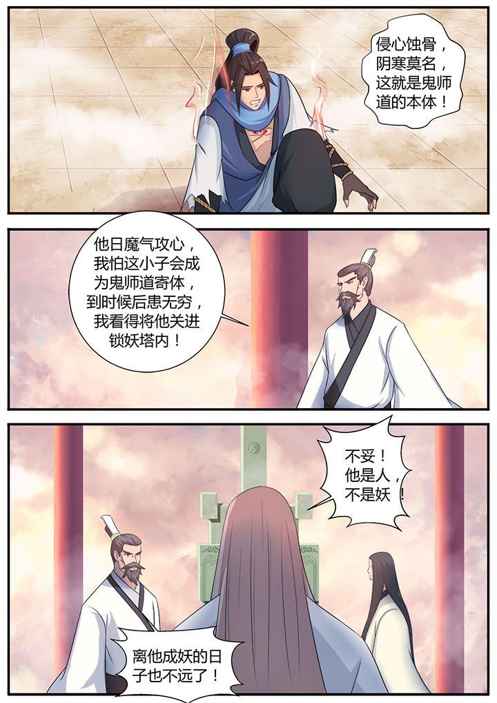 第10章：