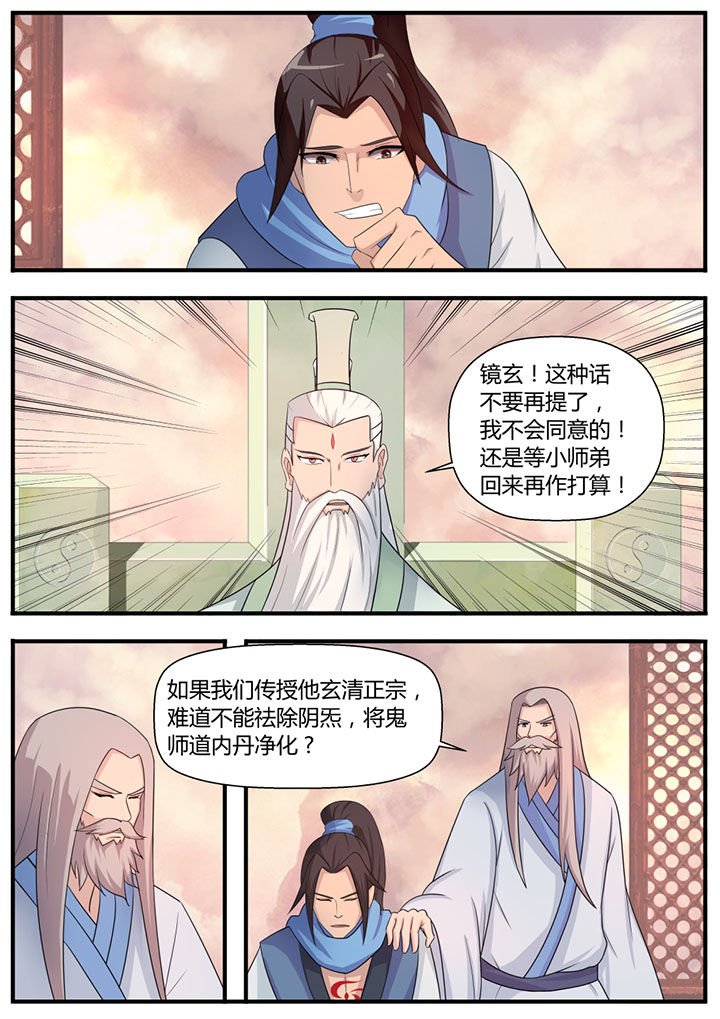 第10章：