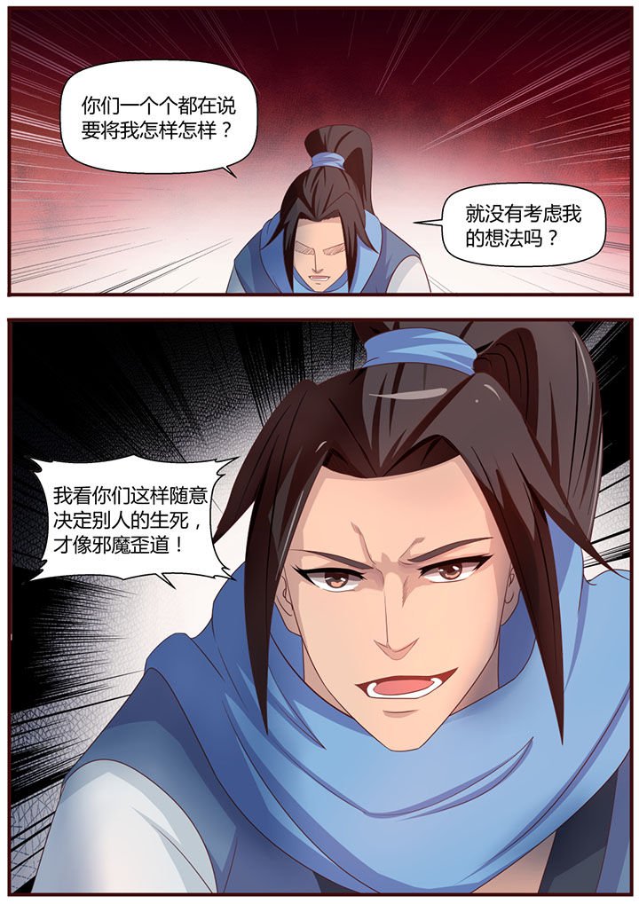 第10章：