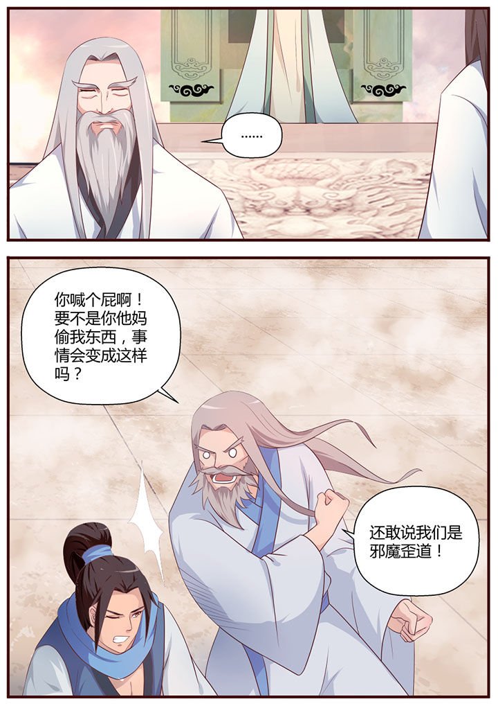 第11章：