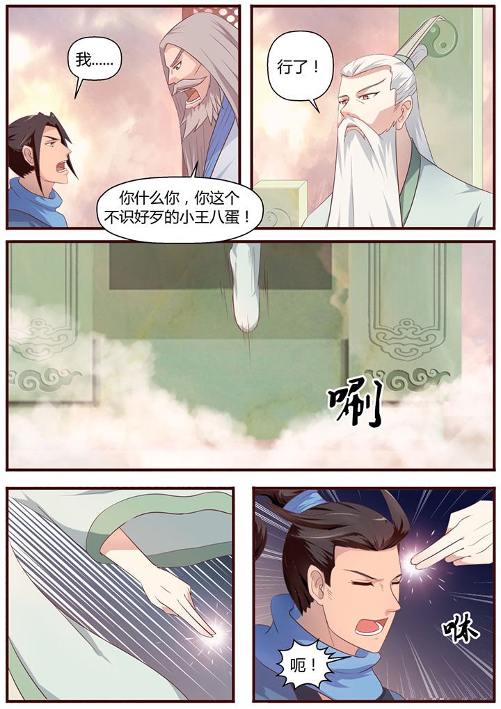 第11章：
