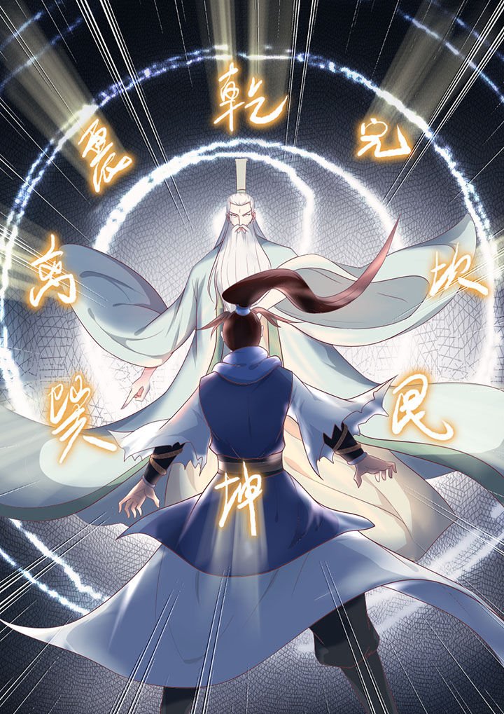 第11章：