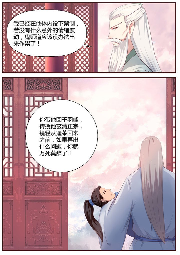 第11章：