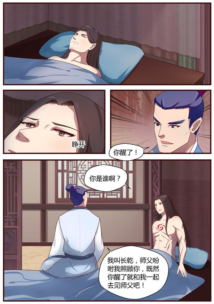 第11章：