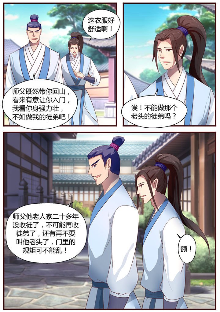 第11章：