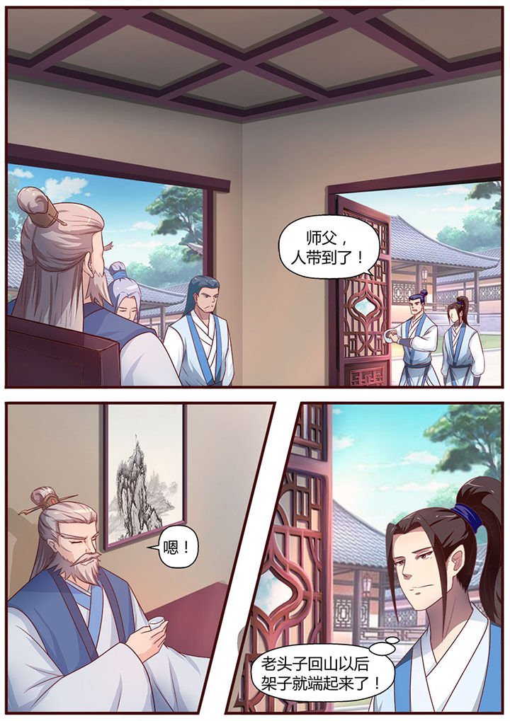 第12章：