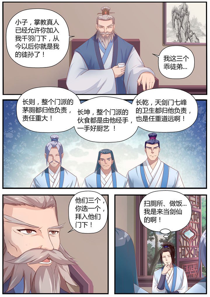 第12章：