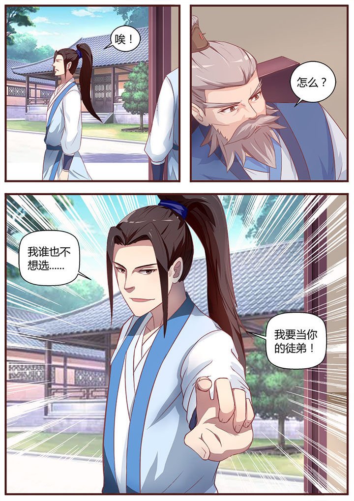 第12章：