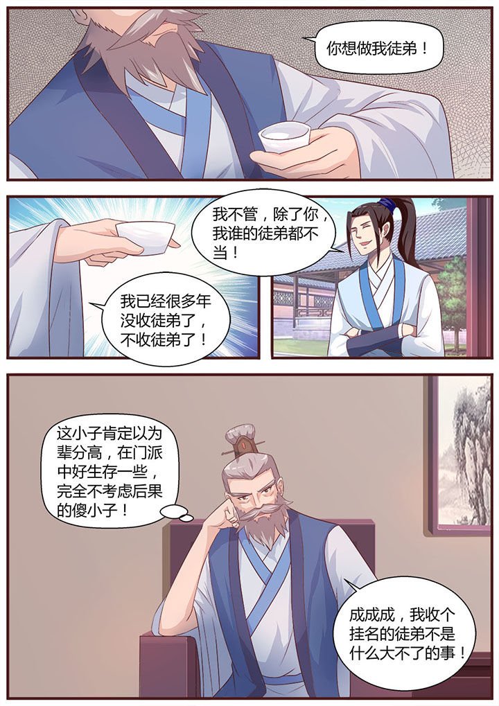 第12章：