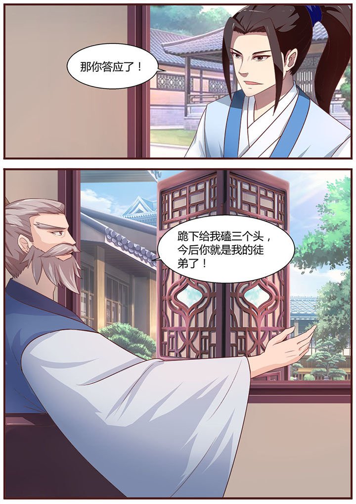 第12章：