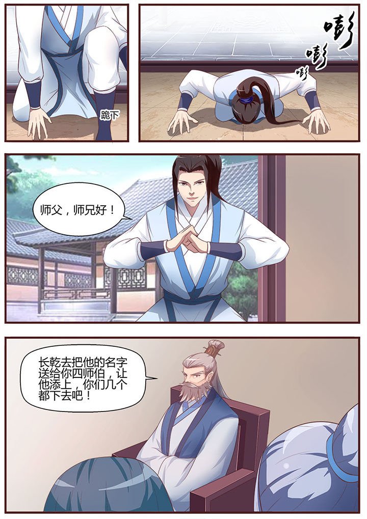 第12章：