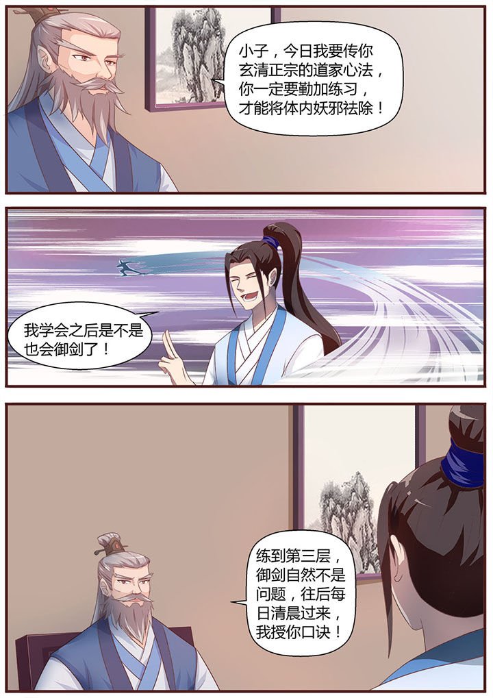 第12章：