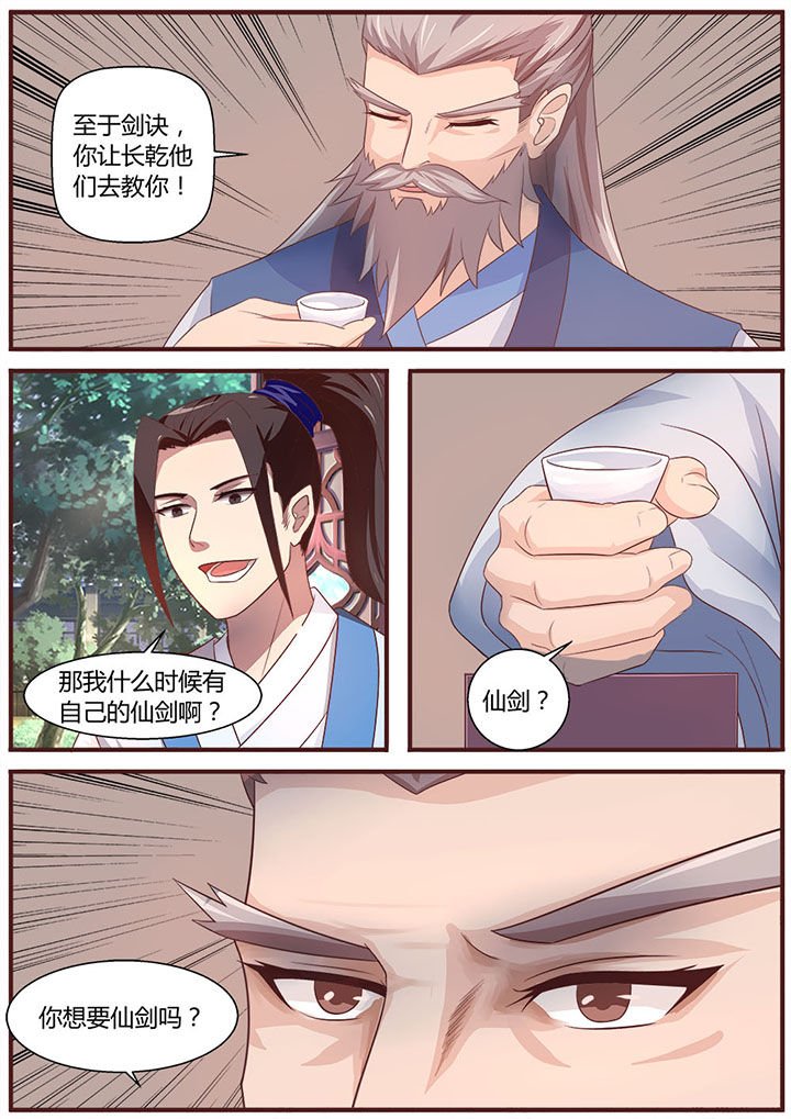 第12章：