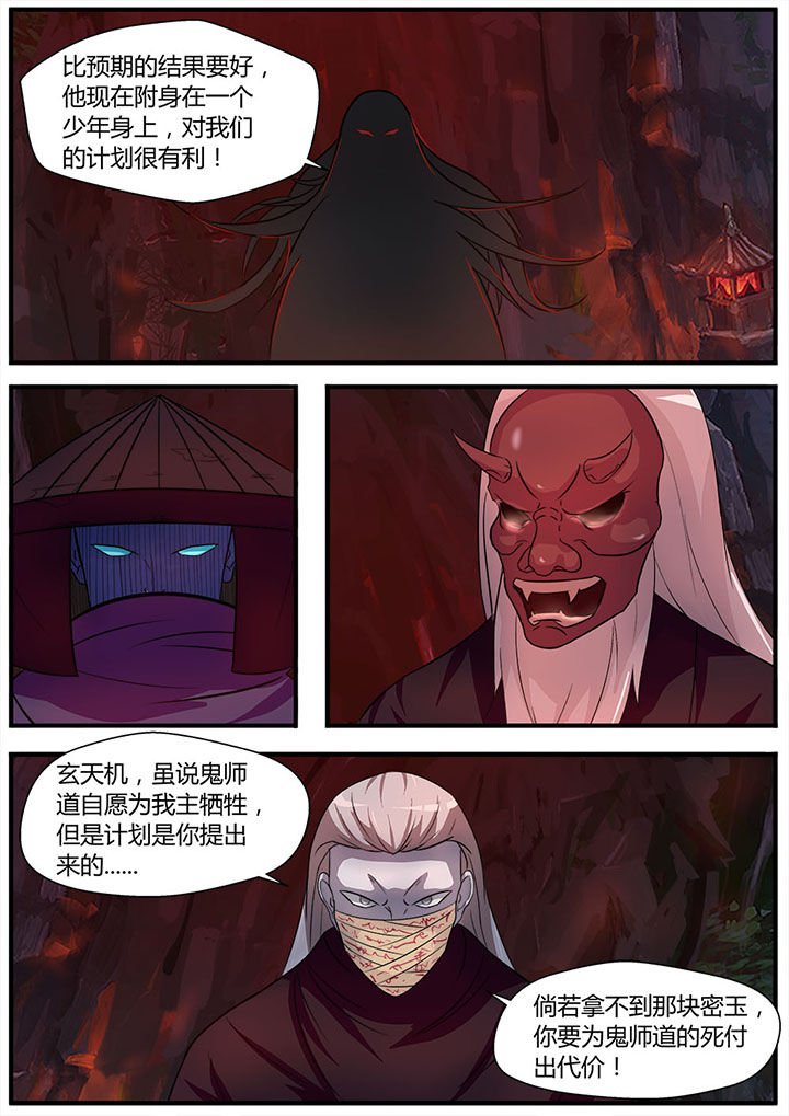 第13章：