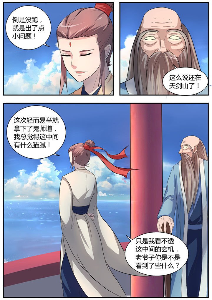 第13章：