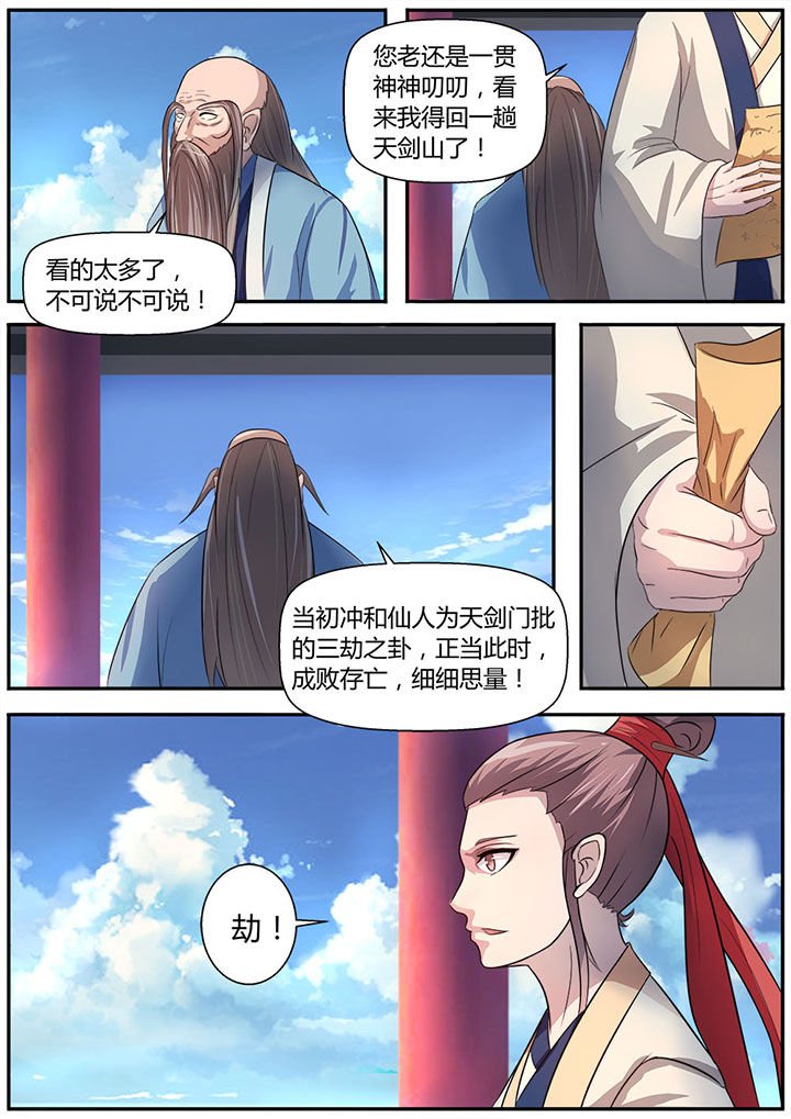 第13章：