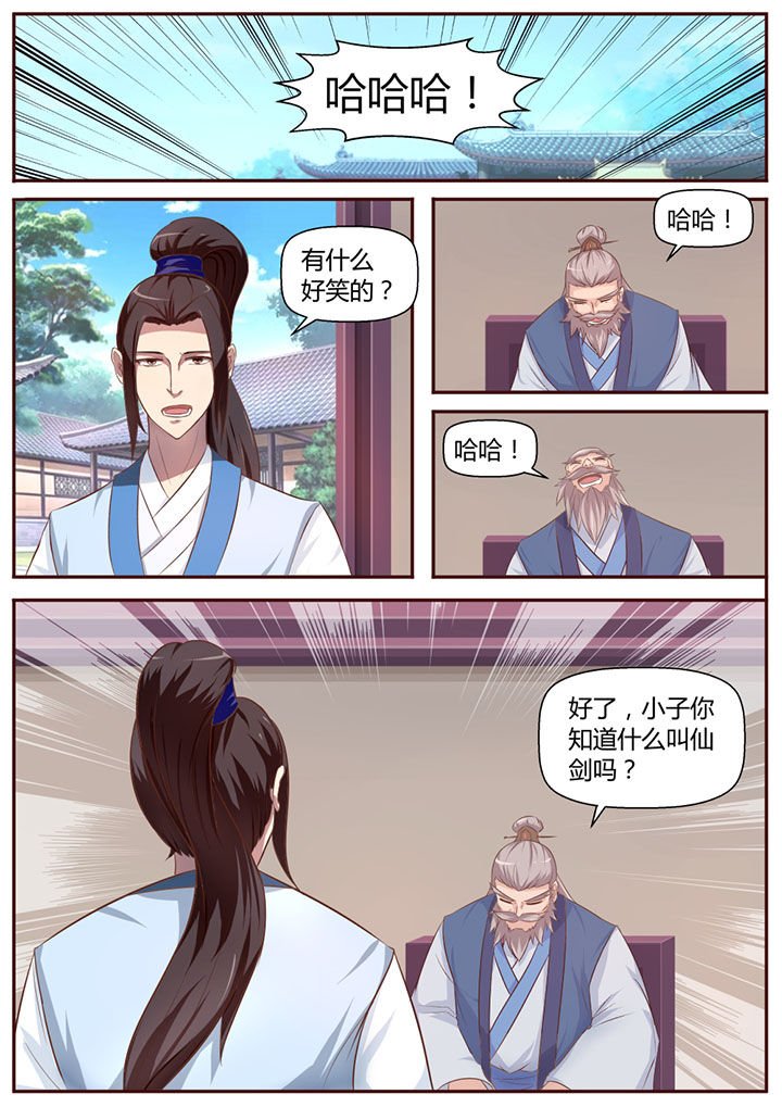 第14章：