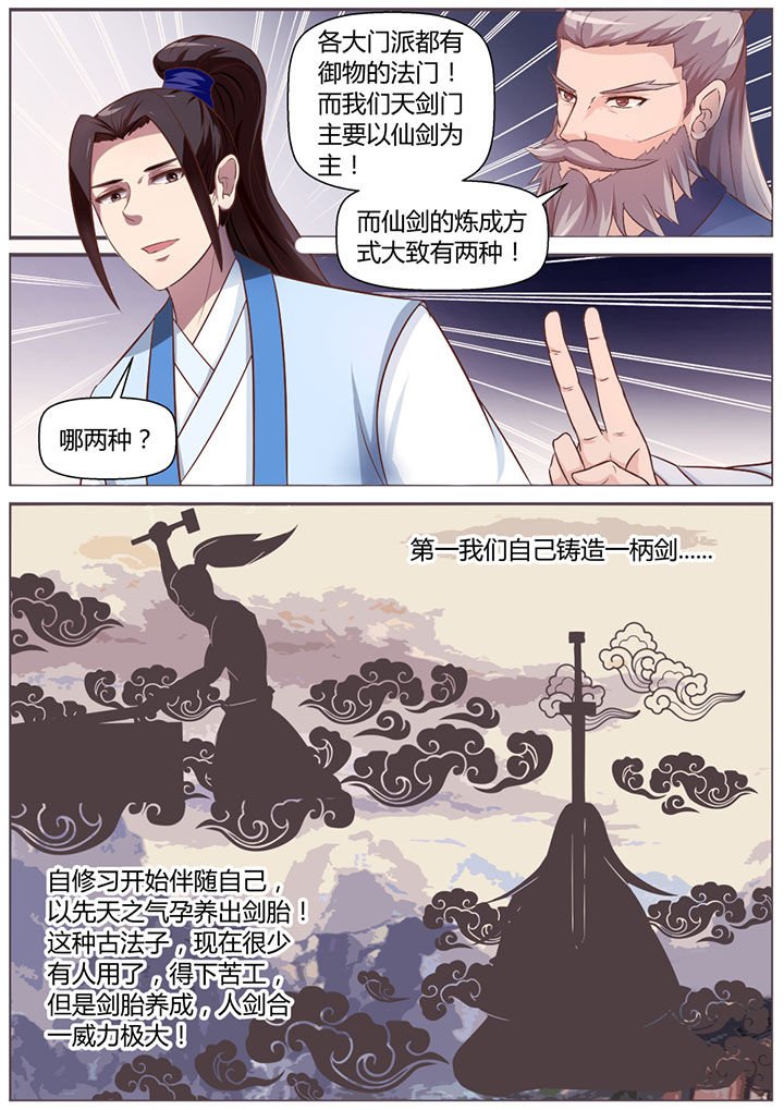 第14章：