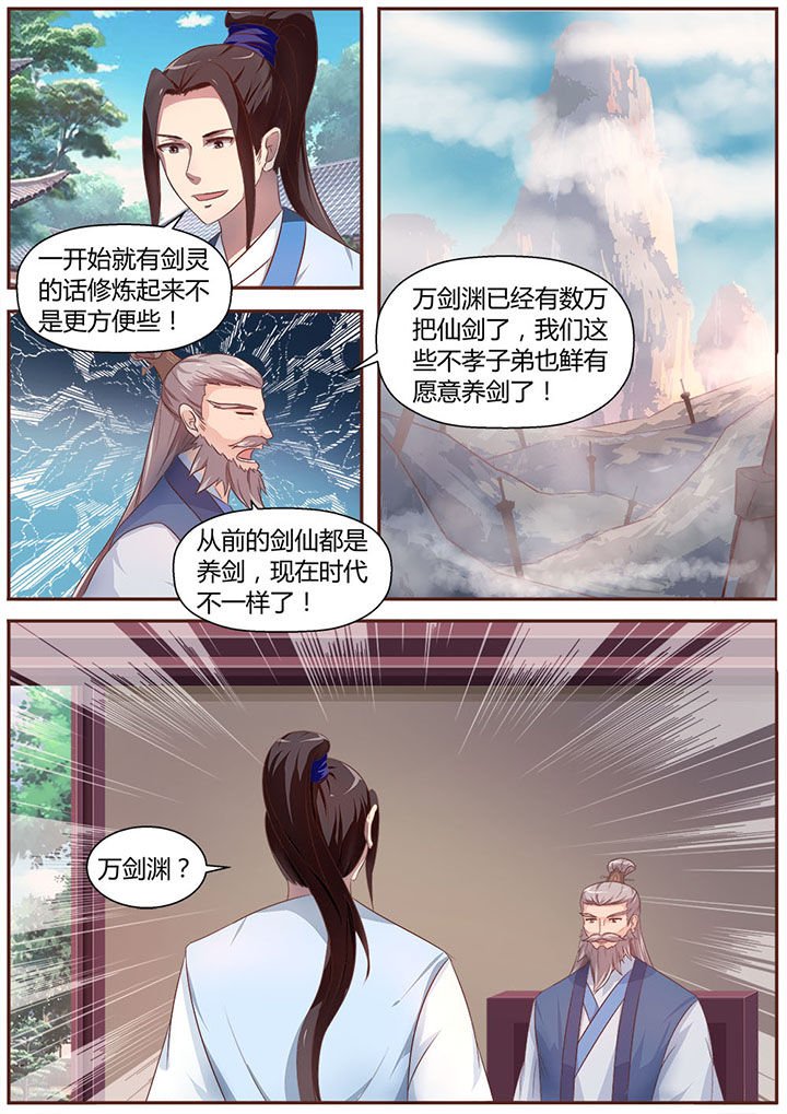 第14章：