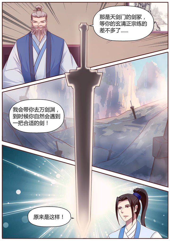 第14章：