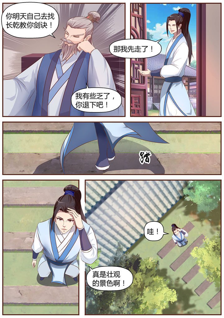 第14章：
